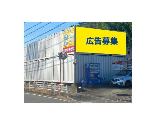 池辺町(97-100)の写真