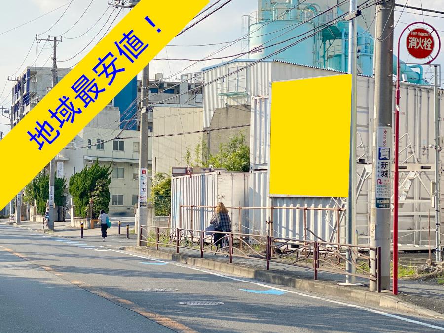 新城（88-200）