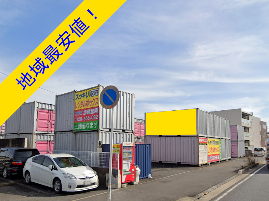 中央今井(2113-100)の写真