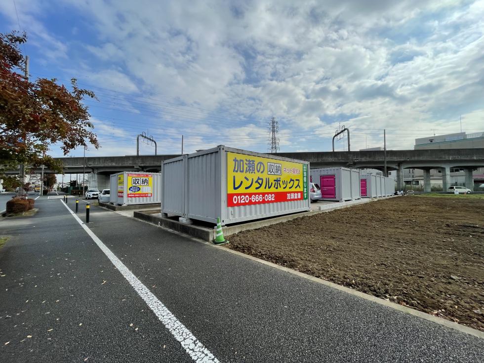 海老名河原口パート３